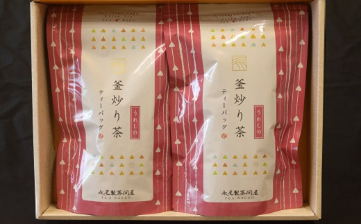 
                  【永尾製茶問屋】　うれしの茶　釜炒り茶ティーバッグ　2個セット
                