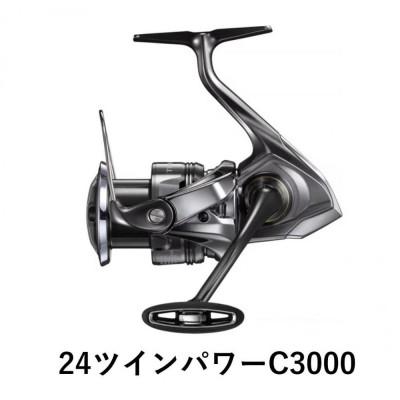 ふるさと納税 堺市 シマノ 釣具 ツインパワー C3000