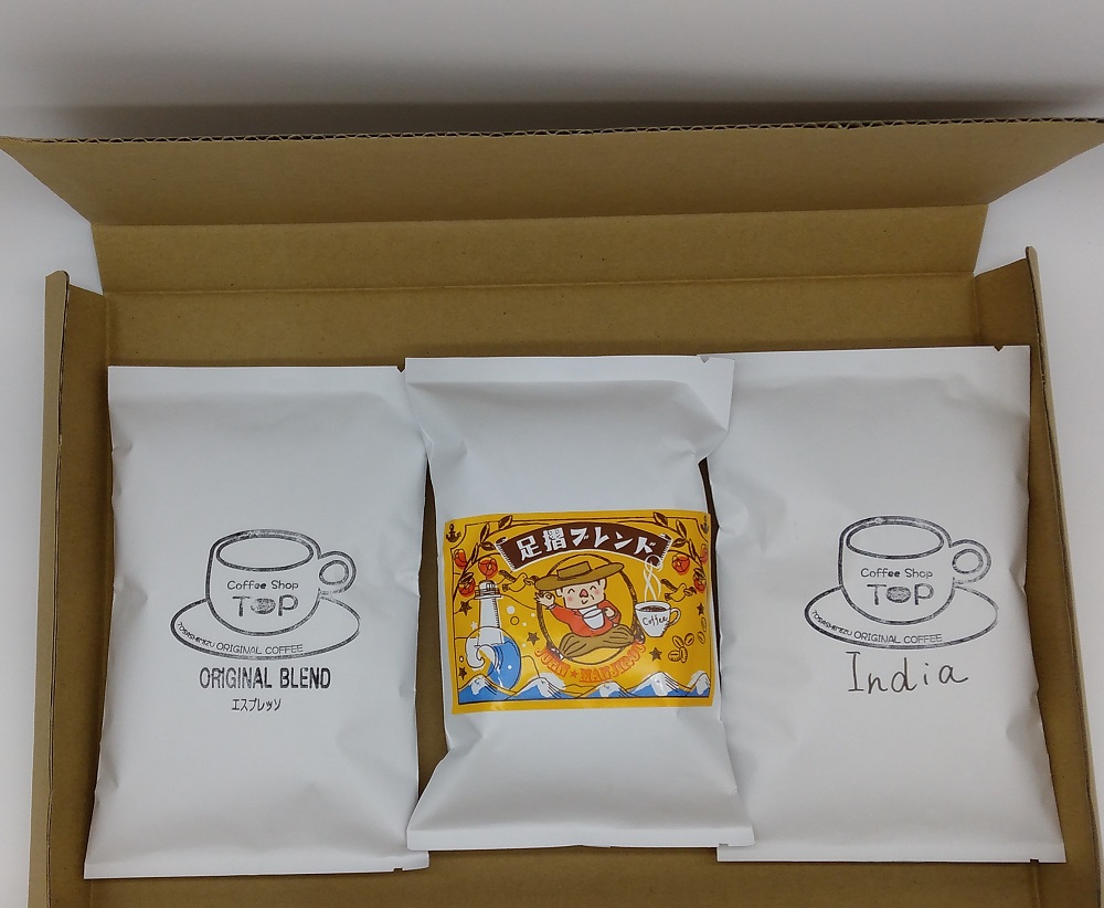 自家焙煎 コーヒー豆 店主おまかせ2袋+足摺ブレンド1袋 各100g 粉タイプ コーヒー 珈琲 ドリップコーヒー レギュラーコーヒー コーヒー専門店【R01441】