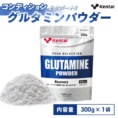ふるさと納税 伊豆市 【健康体力研究所】グルタミンパウダー(300g×1袋) | 人工甘味料 香料不使用