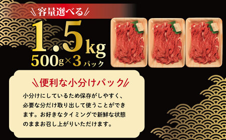 牛肉 モモ 1kg スライス 国産和牛 スライス スライス スライス スライス スライス