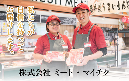 【福井県産 若狭牛】霜降 バラ肉 切り落し 330g