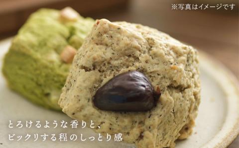 【ご贈答用】おすすめスコーン10個＋ キナフクブレンド3PACKセット≪糸島≫【キナフク】洋菓子/珈琲/プレゼント/おうち時間 [AFA008]
