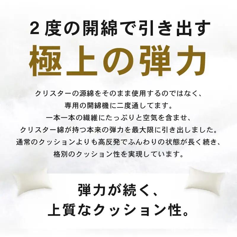 ホテル仕様 高反発 ヌード枕 (43×63cm) 2個セット クリスター綿100％ マシュマロのようなふんわり寝心地[A-20451]