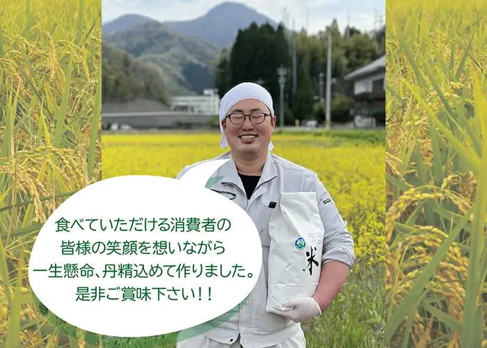 新米先行予約！【令和8年度産】 福井県越前市産コシヒカリ 福井県特別栽培米 10kg