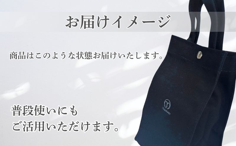 BC002　TSURUIKI　甲州織物ネクタイ　【KIITO】