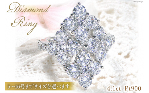【7号】リング Pt900 ひし形あじさいリング ダイヤモンド 計4.1ct 【f248-pt】 [オーダーメイドジュエリーメイ 山梨県 韮崎市 20743572-e] アクセサリー ジュエリー 指輪 プラチナ ダイヤ