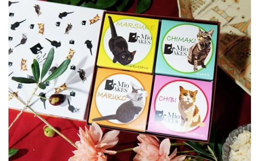 チョコバタークッキー4個入ギフトボックス ちてはこ菓子店 I-304