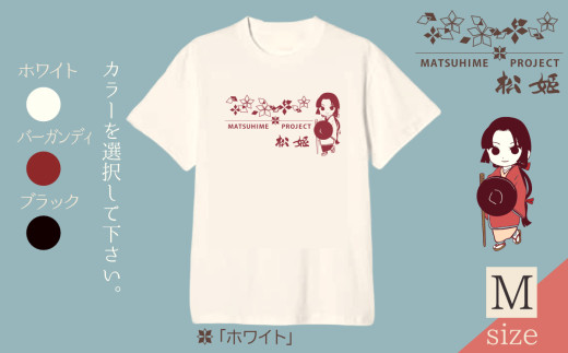オリジナルTシャツ　松姫【Mサイズ】