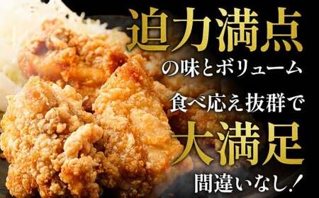 【松屋フーズ】唐揚げ 500g×5個 鶏肉 鶏 肉 冷凍 ご飯 ごはん おかず 夜食 非常食 備蓄 夕食 食事 500g 5個