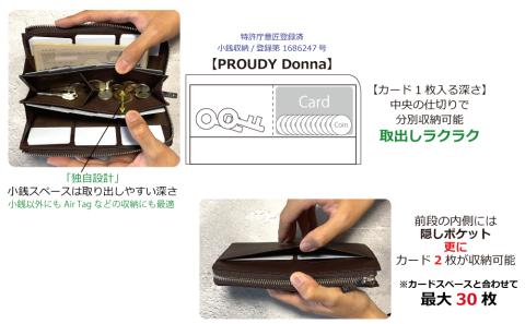 「最大30枚」カードが美しく並び膨らみづらい長財布【PROUDY_N】（カラー：アガタ）