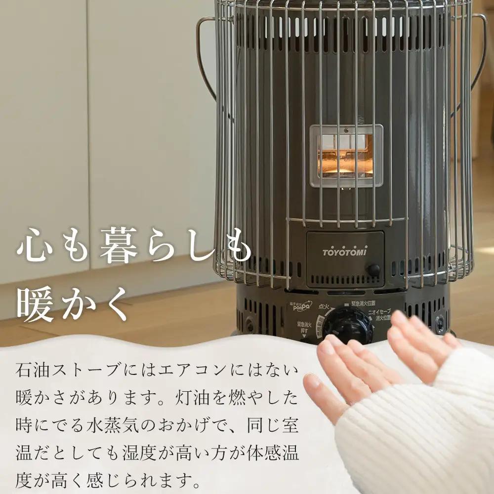 【トヨトミ】対流形石油ストーブ「KS-67H(グレージュ)」17～24畳