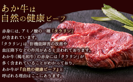 あか牛（褐毛和牛） ヒレステーキ 450g フィレ ヘレ《60日以内に出荷予定(土日祝除く)》 