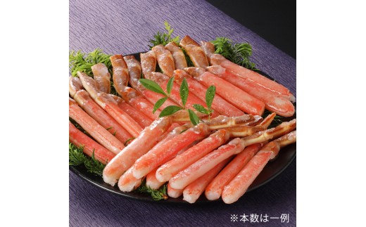 生ズワイガニ棒ポーション 400g (総重量 500g・15本 ～ 30本)