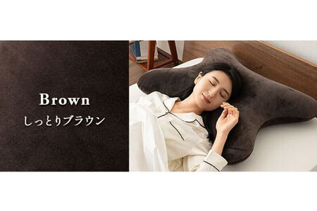 至福の睡眠 抱きしめピロー（ブラウン） 抱き枕 クッション ビーズ エムール EMOOR [まくら 枕 抱き枕 クッション ビーズ ゆったり セルフケア ボディピロー 腰当て 背当て 母の日 父の日 