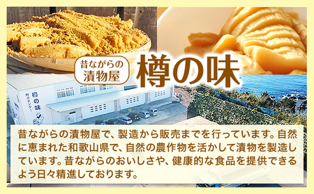 お茶漬け12袋セット 紀州南高梅 煎茶 ほうじ茶