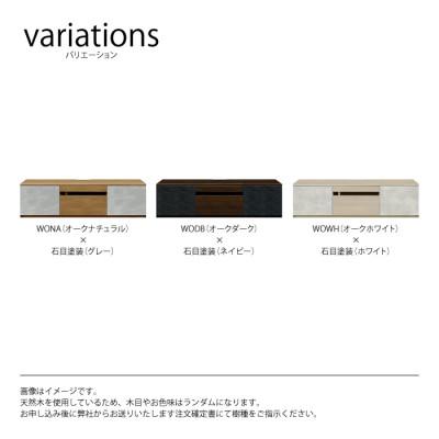 ふるさと納税 大川市 無垢リビング家具アレイア(ローボード テレビ台・TVボード)180cm【選べるカラー:3色】 |  | 01