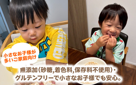 おこめのおやつ、離乳食MIX 5袋＋5袋セット【株式会社キゴコロ】[YDZ004]