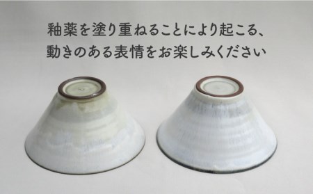 【美濃焼】「Ti」反鉢セット（塗分）【鈴木陶苑】食器 ボウル どんぶり 丼 麺鉢 サラダボウル ブルー 青 陶器 土物 おしゃれ レンジ対応 食洗機対応 送料無料 [MAU012]