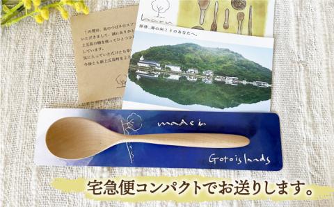 【朝ドラでも話題！】【受注生産】島のつばきの スプーン 椿 椿木工品 【木・haru】 [RBF001]