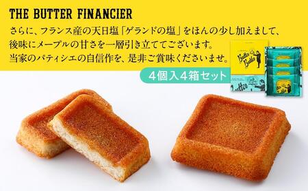バターバトラー バターフィナンシェ（4個×4箱セット）｜スイーツ 焼き菓子 ギフト プレゼント｜人気 おすすめ 送料無料｜神奈川県 横浜市 AAK0006