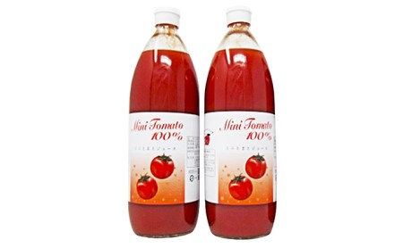 ミニトマト「アイコ」で作ったトマトジュース 1L×2本セット 野菜ジュース 果汁飲料 野菜飲料 野菜 トマト 北海道 仁木町 [くだものの笠井園]