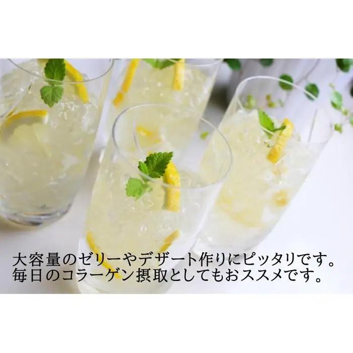 【ふるなびWEEK対象】ゼラチンパウダー緑1kg｜野洲市  ゼラチンパウダー 緑 無添加 プロ仕様 菓子作り レシピ 豊富コラーゲン サプリメント 美容 健康 食品 美肌 エイジングケア 潤い 栄養補