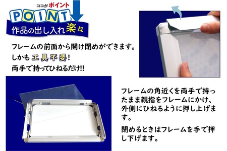 LEDパネル A4 ブラック 照度5,000lx ラクライト ピュアRタイプ LEDポスターフレーム 前開き式アルミフレーム 超薄型 6mm導光板 高輝度 省エネ