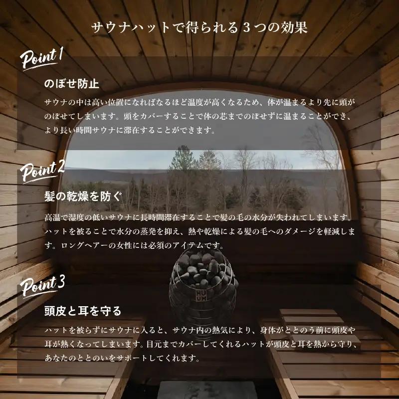 泉州タオル サウナハット（カーキ）