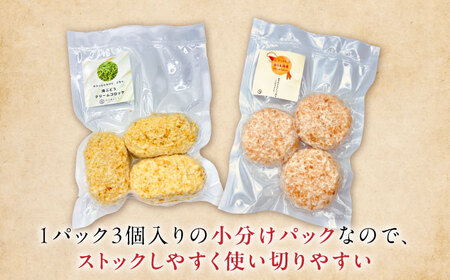 クリームコロッケ6個セット [AQBA021] クリームコロッケ