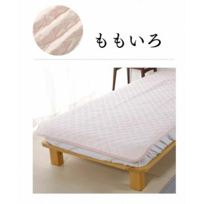 ふるさと納税 蒲郡市 三河産　綿100%和晒し脱脂綿　敷パット　SDサイズ_ももいろ_【G0497】