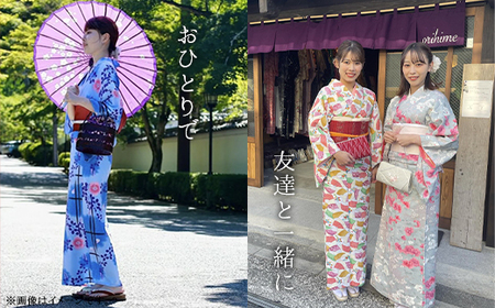「篆刻体験 Dコース」城下町岩国を一日楽しむ着物レンタルプラン(香り袋付き)