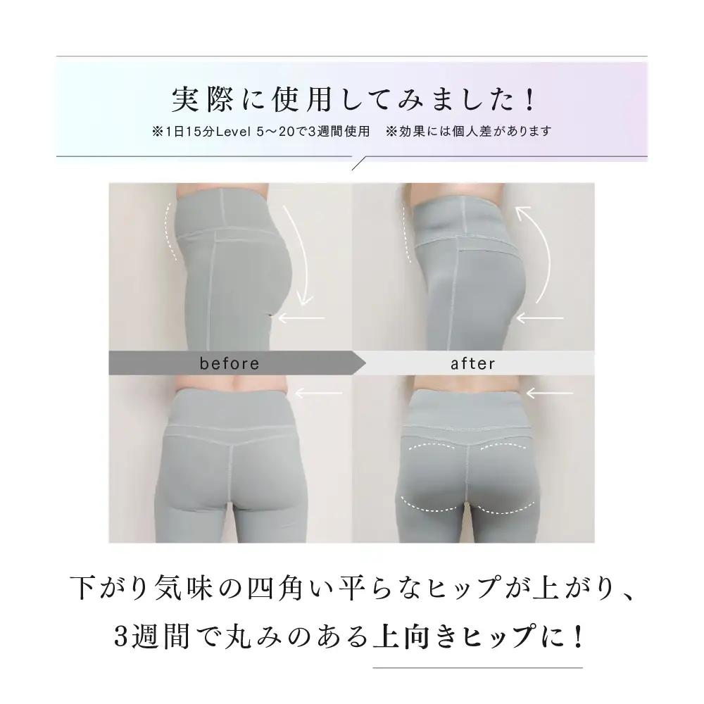 EMS ヒップアップ トレーニング MYTREX AQUA LIFT お尻 お風呂 骨盤底筋 マシン 美尻 筋トレ 防水 ダイエット エクササイズ 下半身 日用品 健康家電 美容家電 家電 マッサージ