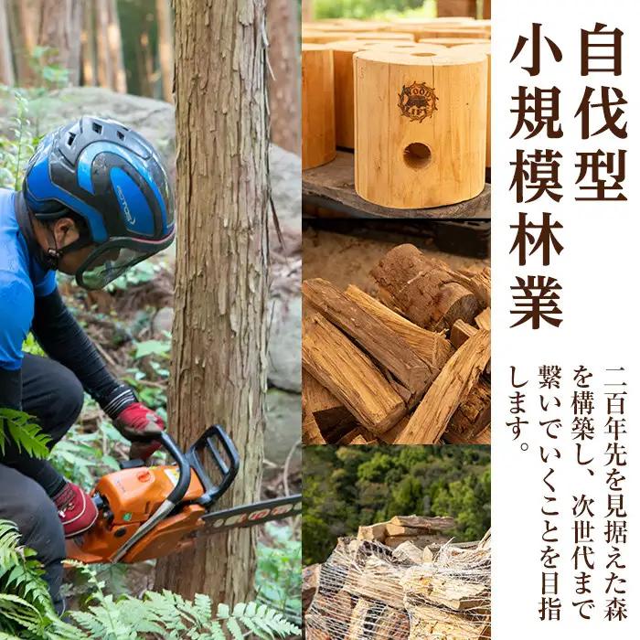 鹿児島県産 薪 MAKIDON 広葉樹 MIX 約14kg×2箱 【WOODLIFE】 i794-01