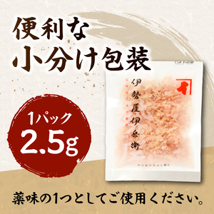 a30-299　東京日本橋「にんべん」 伊勢屋伊兵衛　IFG10R