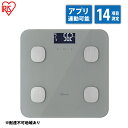 【ふるさと納税】体重計 体組成計 IBCM-B212-H グレー アイリスオーヤマ 薄型 体重 体脂肪率 内臓脂肪 筋肉率 基礎代謝量 骨量 体脂肪 ダイエット 健康 健康づくり 体重管理 ヘルスメーター 多機能 体水分率 BMI Bluetooth連携　【大河原町】