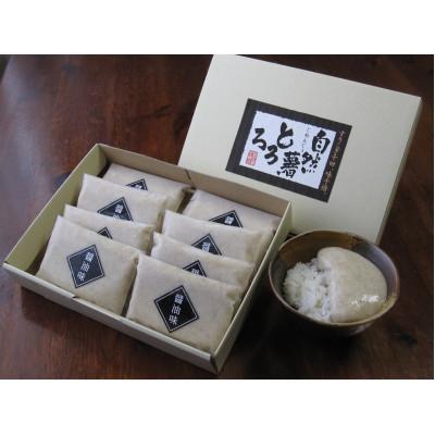 ふるさと納税 福岡市 福岡市で作った自然薯王国人気NO1の「自然薯とろろ(醤油味)」箱入セット LT02