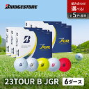 【ふるさと納税】ゴルフ 23TOUR B JGR 6ダースセット ゴルフボール ボール ブリヂストン ダース セット　市原市