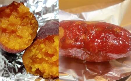 熟成焼き芋 3種 食べ比べ ＜ 店主お任せの 蜜芋 &amp; ホクホク芋 ＞ やきいも 1kg ！（4～5本） 焼き芋  スイーツ 【2025年5月上旬～8月下旬発送予定】