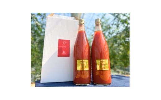 本物の甘さと健康をお届けする贅沢無添加トマトジュース720ml×2本【1652123】