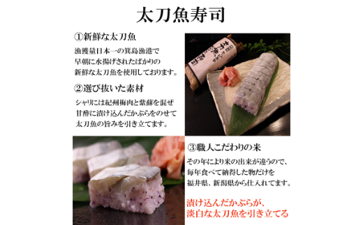 39 おっぱ寿司3本セット(A39-2)