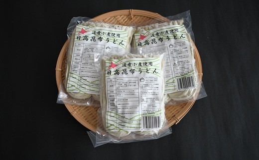 3袋お届けします。