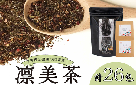 健康 茶 3種 セット 26包 入り お茶 お茶 JB002-x
