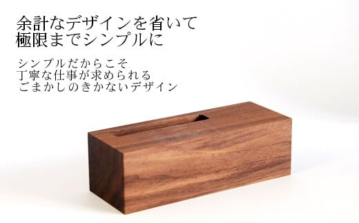 木製iPhoneスピーカー《Swooder Basic  S ウォールナット》【数量限定】ギフト／贈答品　スマホスタンドスピーカー【483】