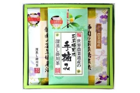 世界農業遺産 ( 茶草場農法 )「 深蒸し掛川茶 」セット ギフト箱入（新茶･令和7年5月上旬より発送　②令和6年度産：今すぐ発送） 美笠園　 深蒸し茶 1942