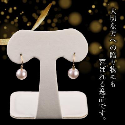 ふるさと納税 大分市 あこや本真珠　ぶら下がりジプシーピアス　真珠8.5mm　K18イエローゴールド_T04004 |  | 02