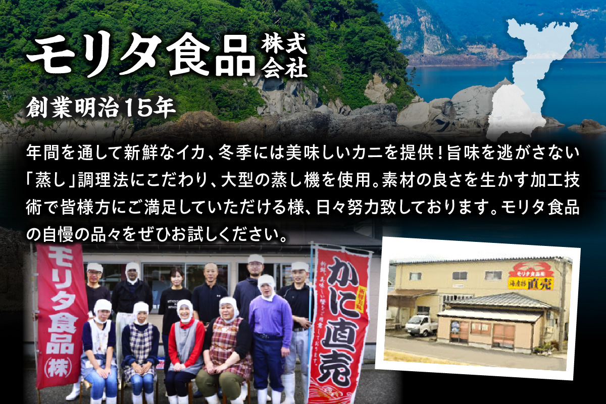 【串イカ 6尾入り（約100g～130g×6尾）冷凍】 新鮮 旨味 凝縮 イカ焼き 食べ応え 抜群 いか 串 スチーム 蒸しイカ バーベキュー 焼肉 鉄板焼き BBQ キャンプ 国産 兵庫県 香美町 