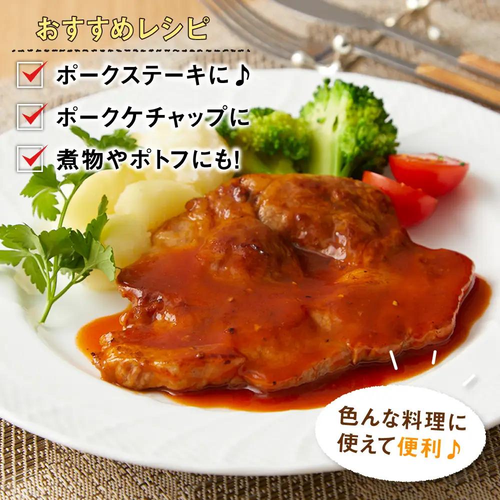 高評価★5.0【旭川産ブランド】笹豚肩ロース1.2kg(12枚入り) |  豚肉_00131