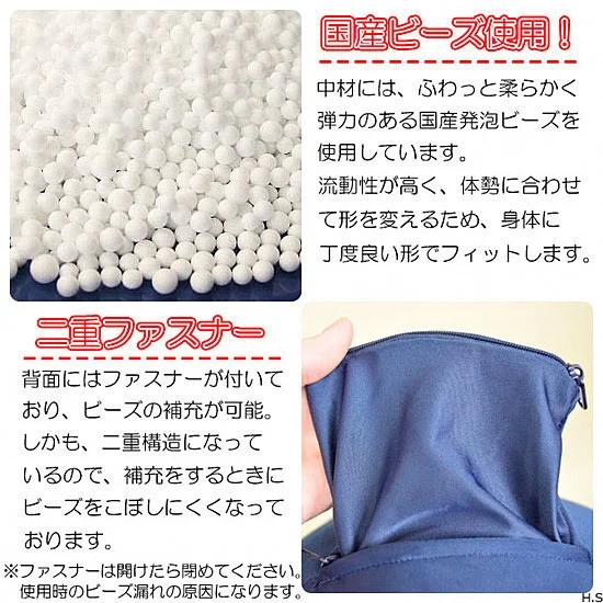 ビーズクッション【同色2個セット】アナリア（大ビーズ）【ブラウン】｜ビーズ 大ビーズ クッション 枕 まくら 背あて 足置き お昼寝枕 腰当 やわらかい 心地よい 気持ちいい しっとり ふわふわ リラ
