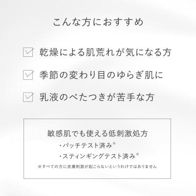 ふるさと納税 箕面市 トゥヴェール　セラミドミルク (乳液)　40g |  | 01